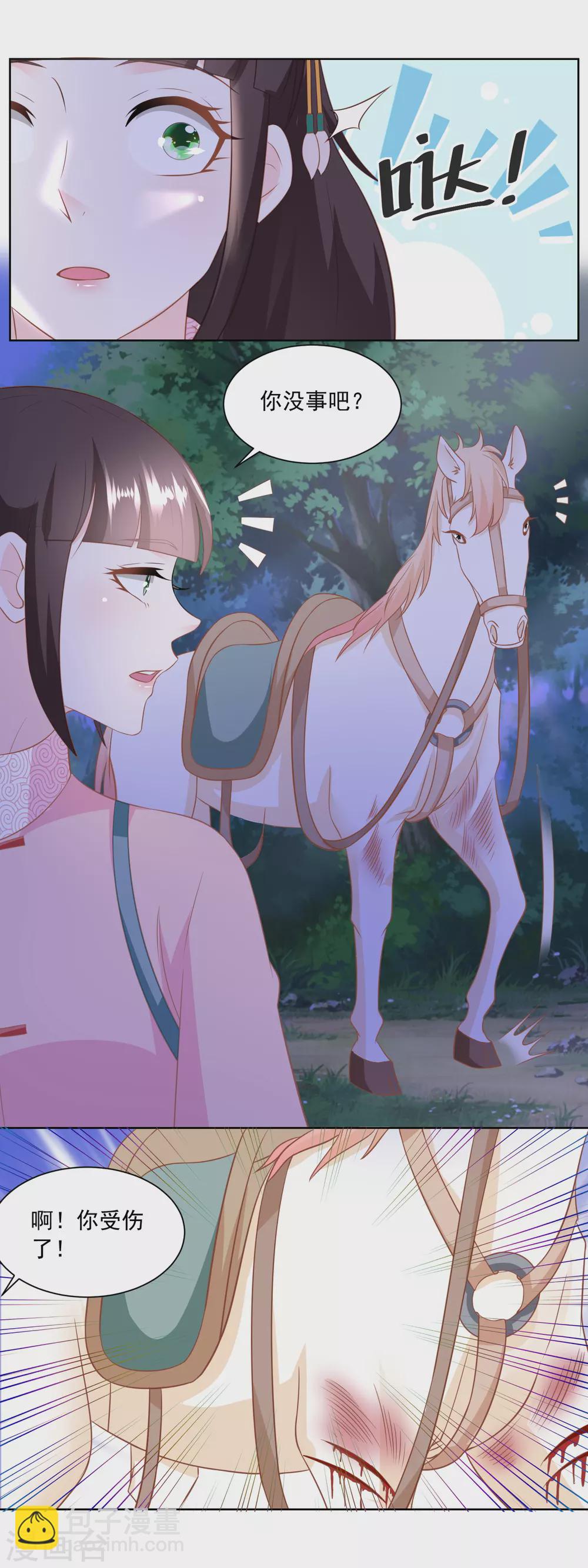 第151话 找姐夫打匕首-第158话