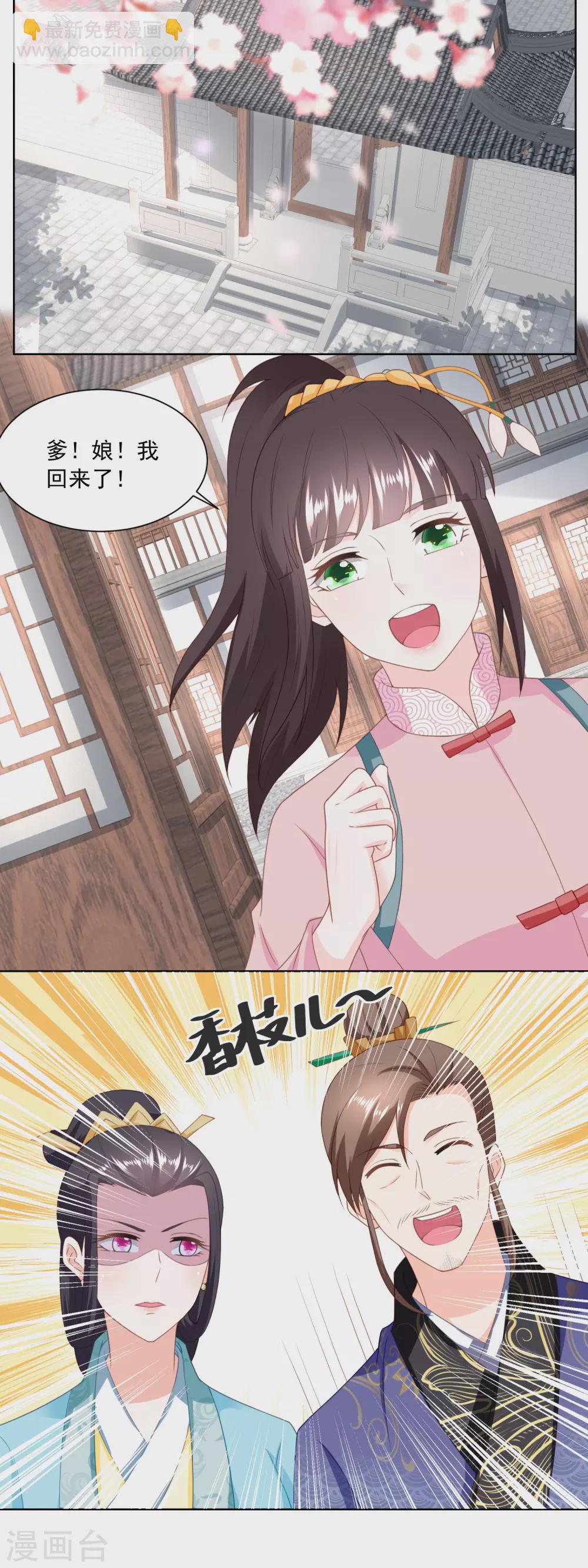 第153话 十分思念石头哥-第160话