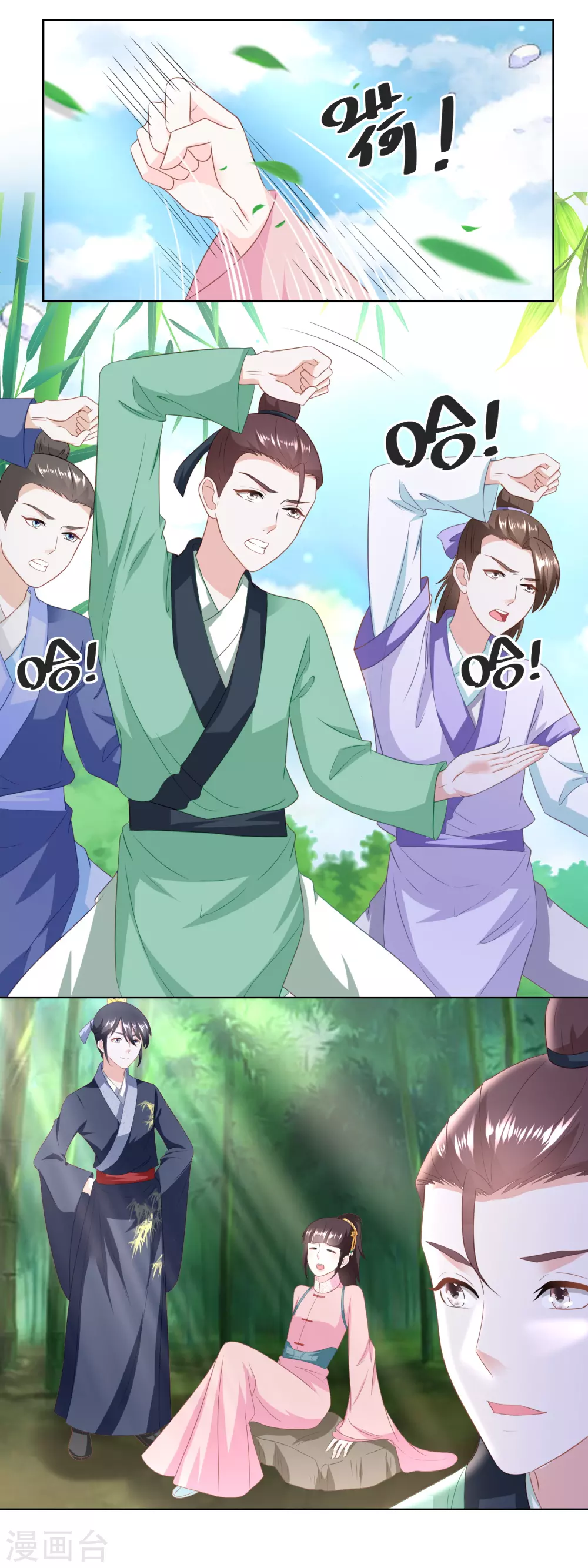第155话 进城的诱惑-第162话