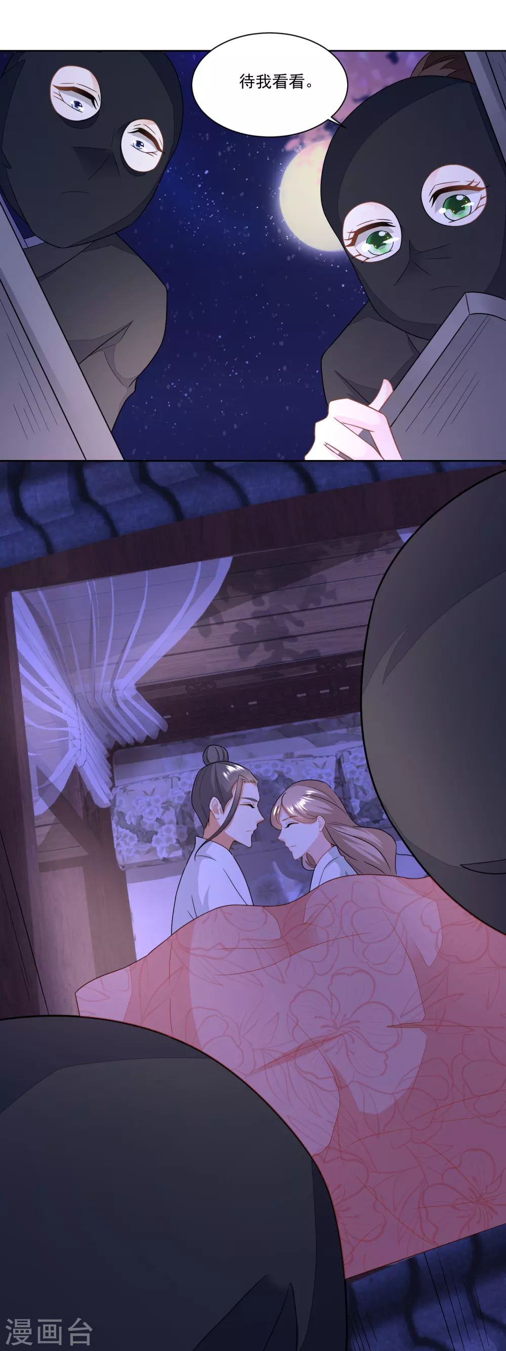 第159话 夜闯县衙-第166话