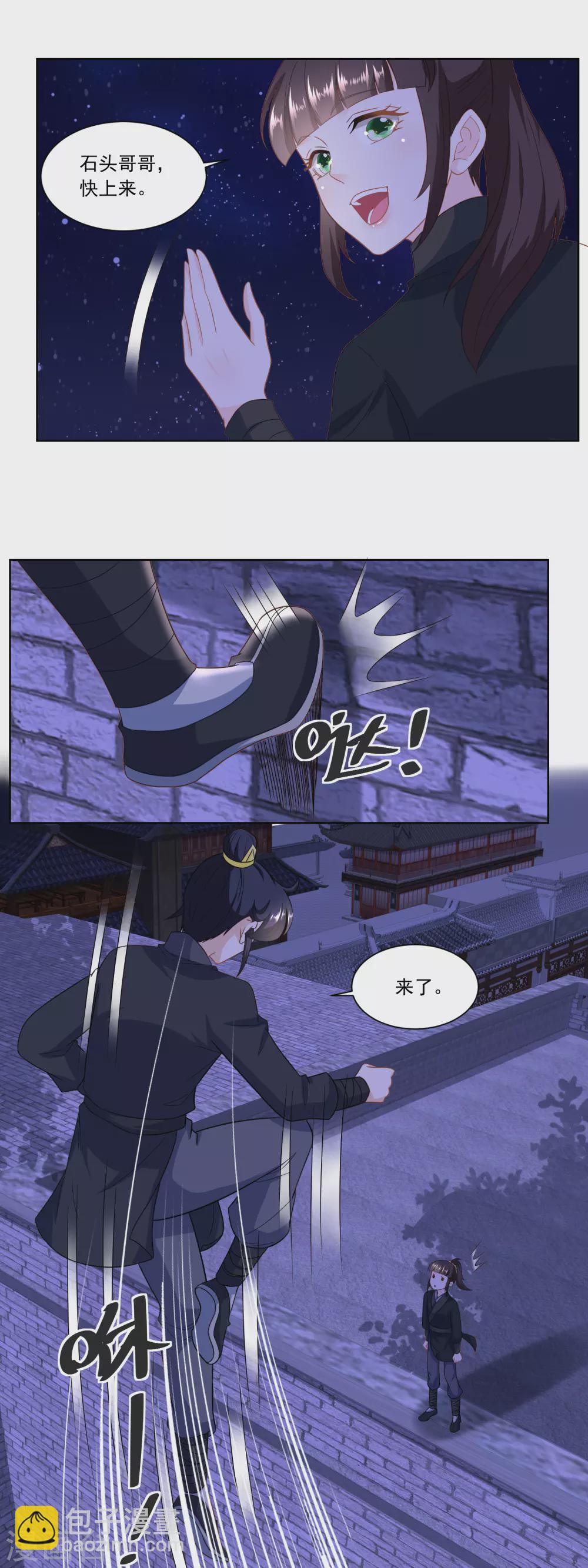 第159话 夜闯县衙-第166话