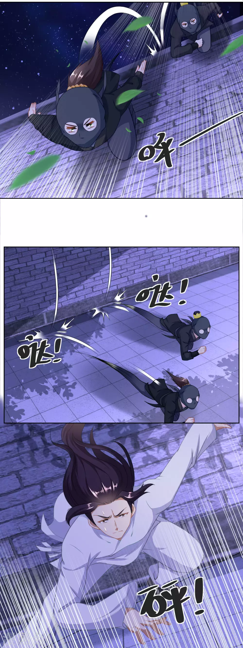 第161话 梁上君子遇追兵-第168话