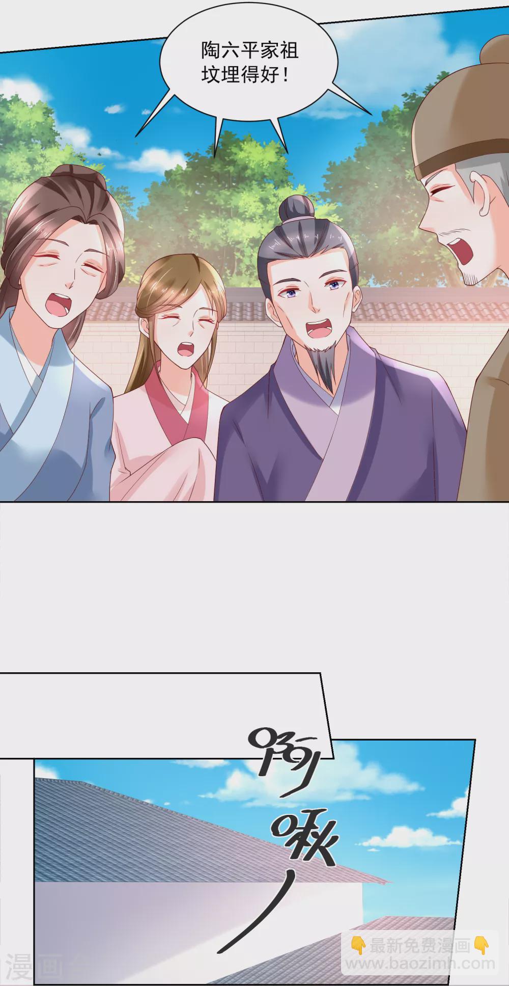 第173话 没用的毛丫头？-第180话