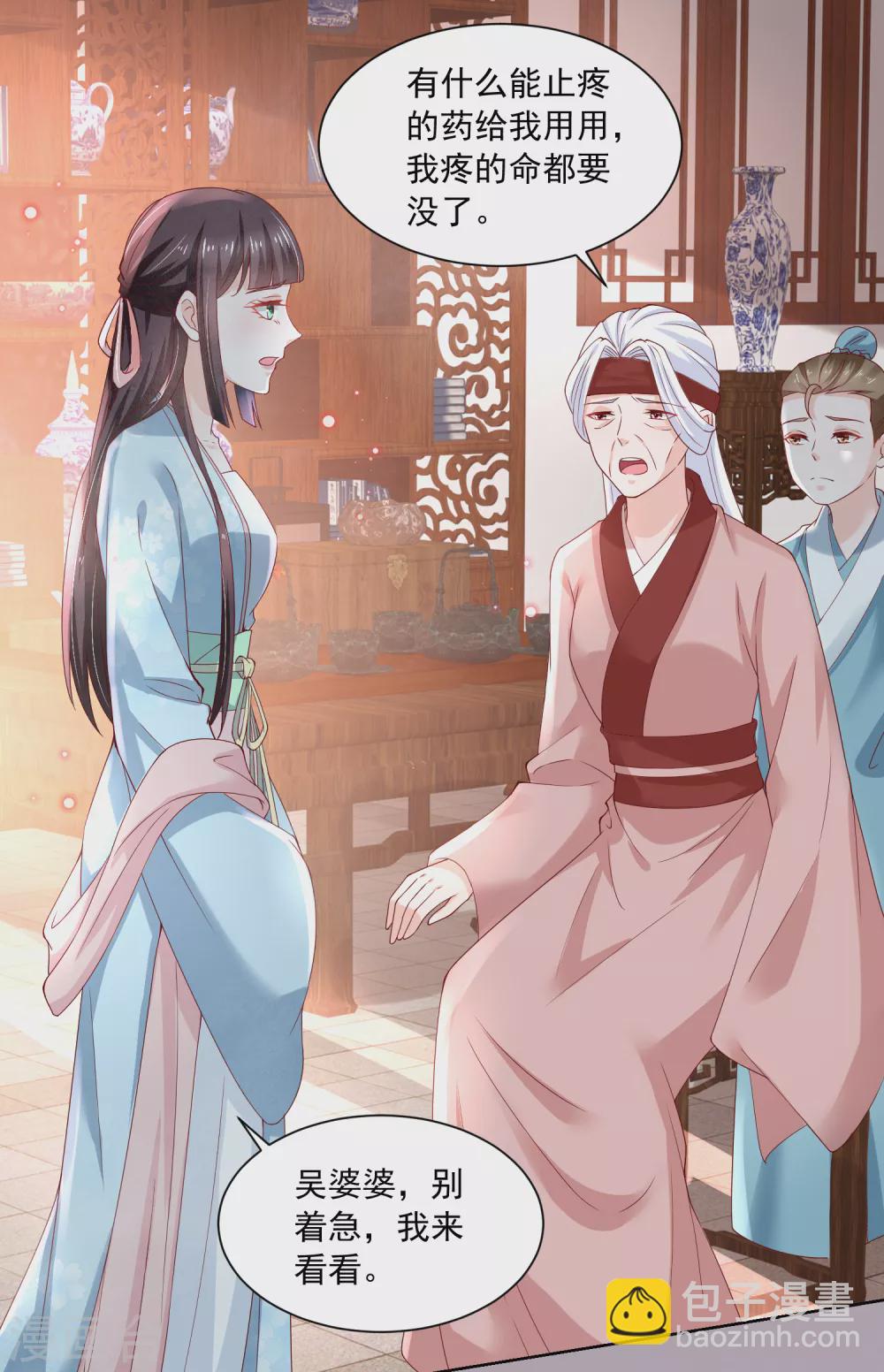 第173话 没用的毛丫头？-第180话