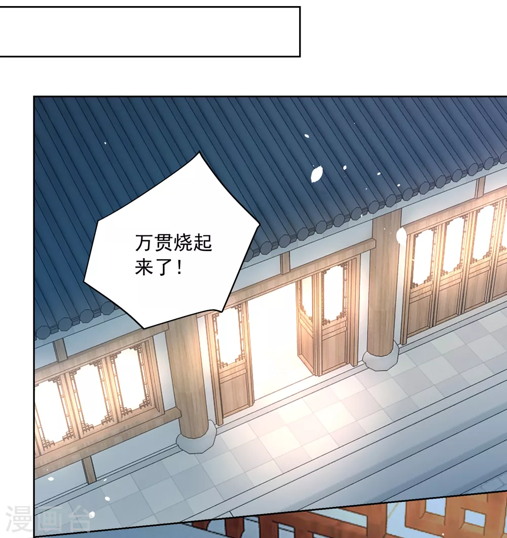 第175话 孙大夫的感慨-第182话