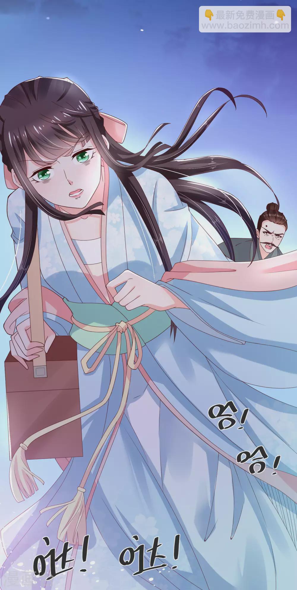 第175话 孙大夫的感慨-第182话