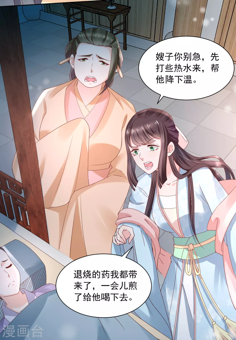第175话 孙大夫的感慨-第182话