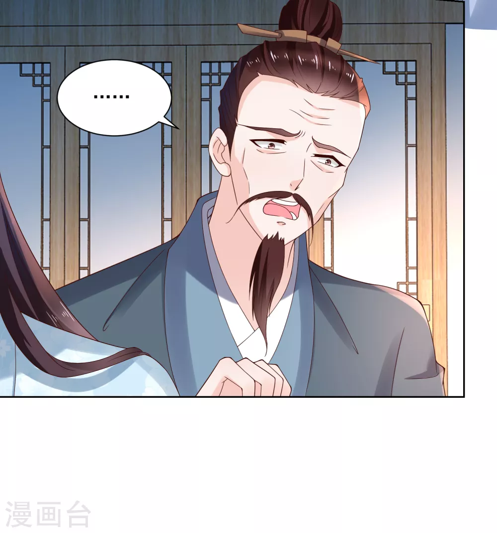第175话 孙大夫的感慨-第182话