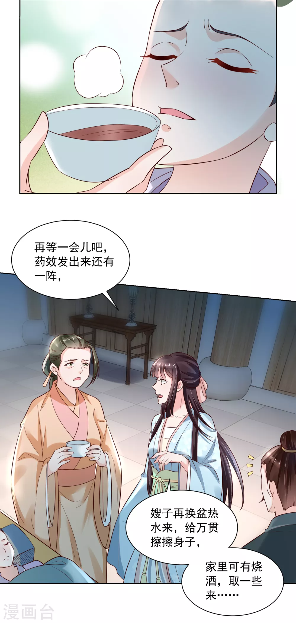 第175话 孙大夫的感慨-第182话