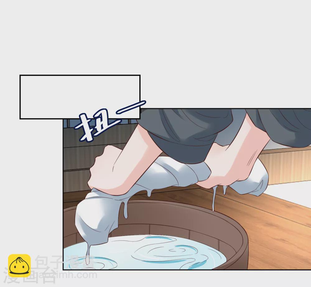 第175话 孙大夫的感慨-第182话