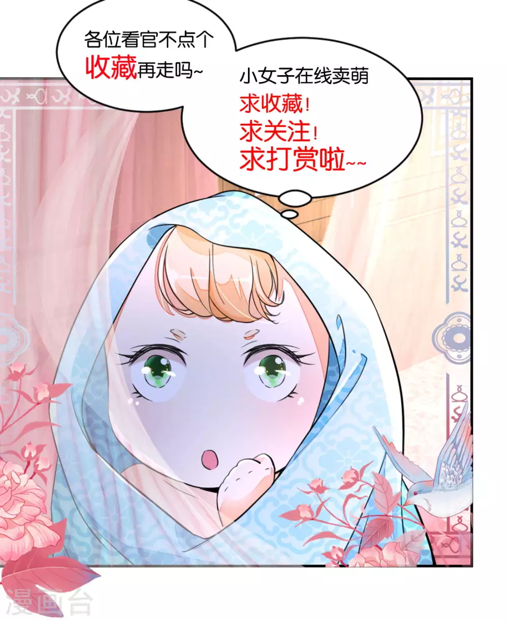 第175话 孙大夫的感慨-第182话
