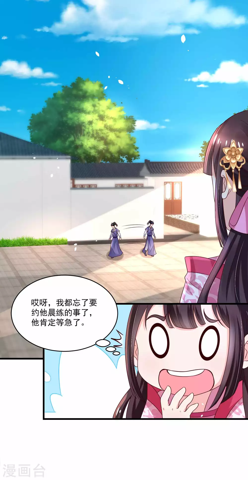 第177话 孙大夫求教-第184话