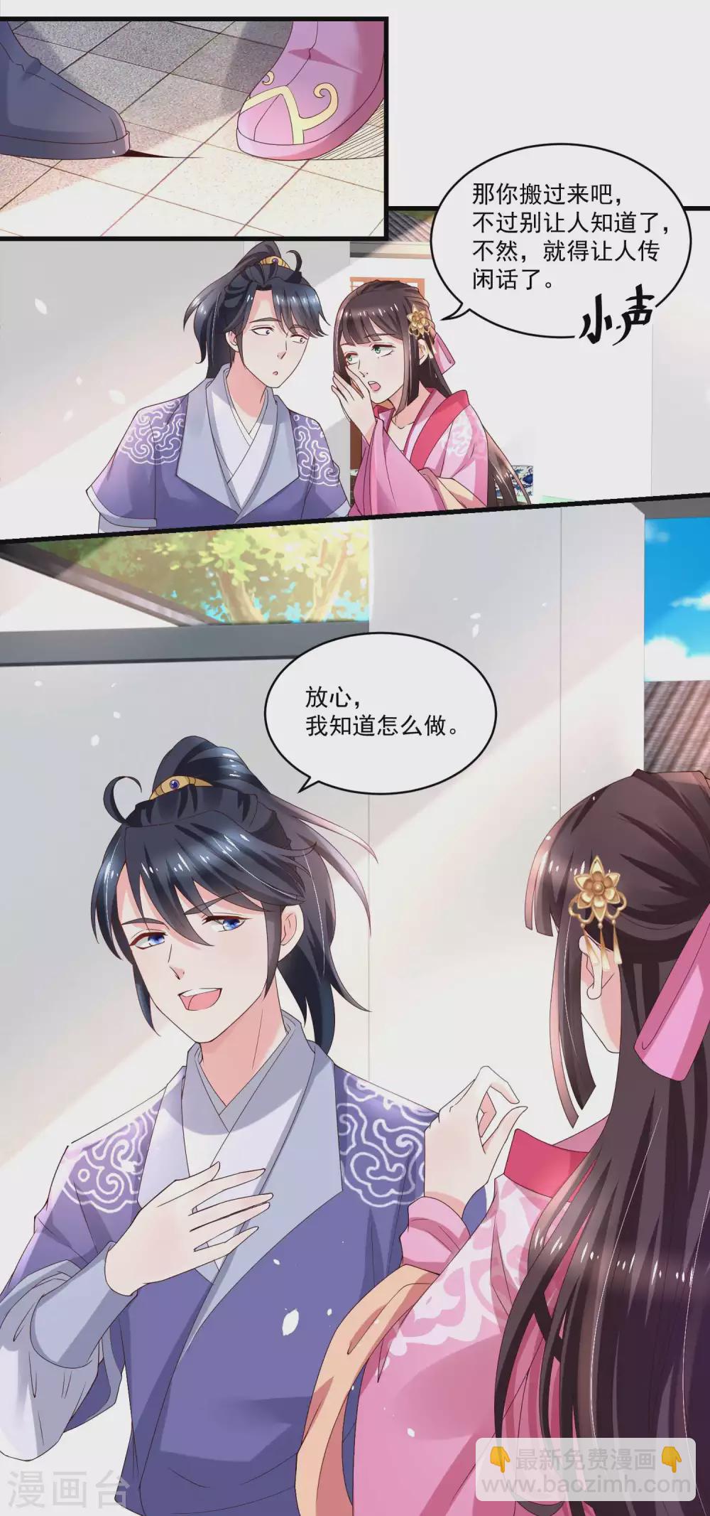 第177话 孙大夫求教-第184话