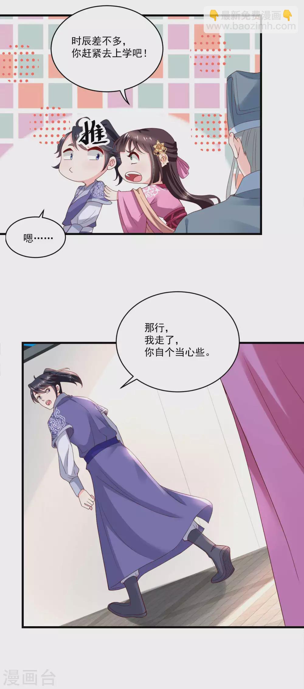第177话 孙大夫求教-第184话