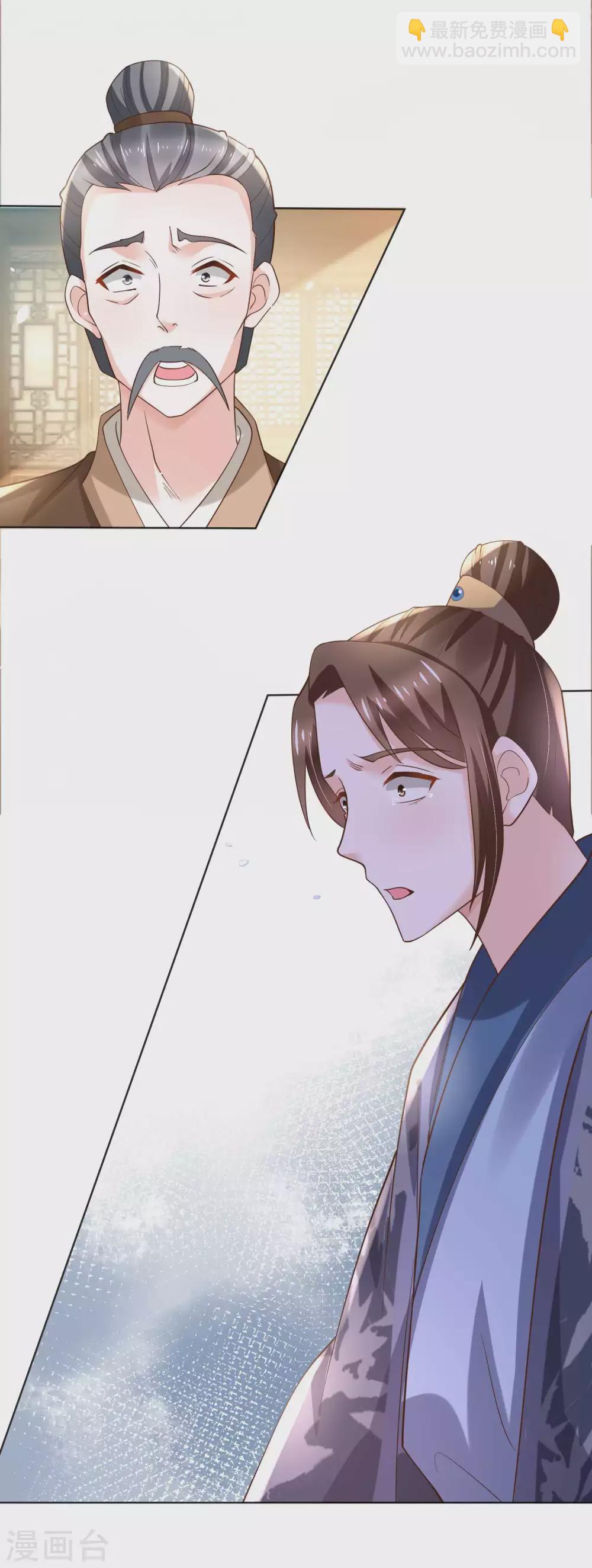 第183话 人不能死在我店中-第190话