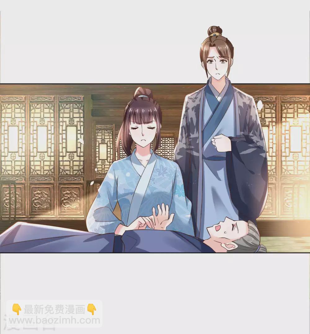 第183话 人不能死在我店中-第190话