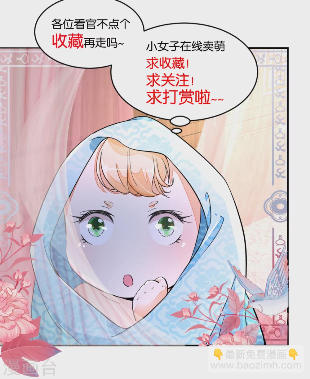 第19话 从田地分到锅碗瓢盆-第20话
