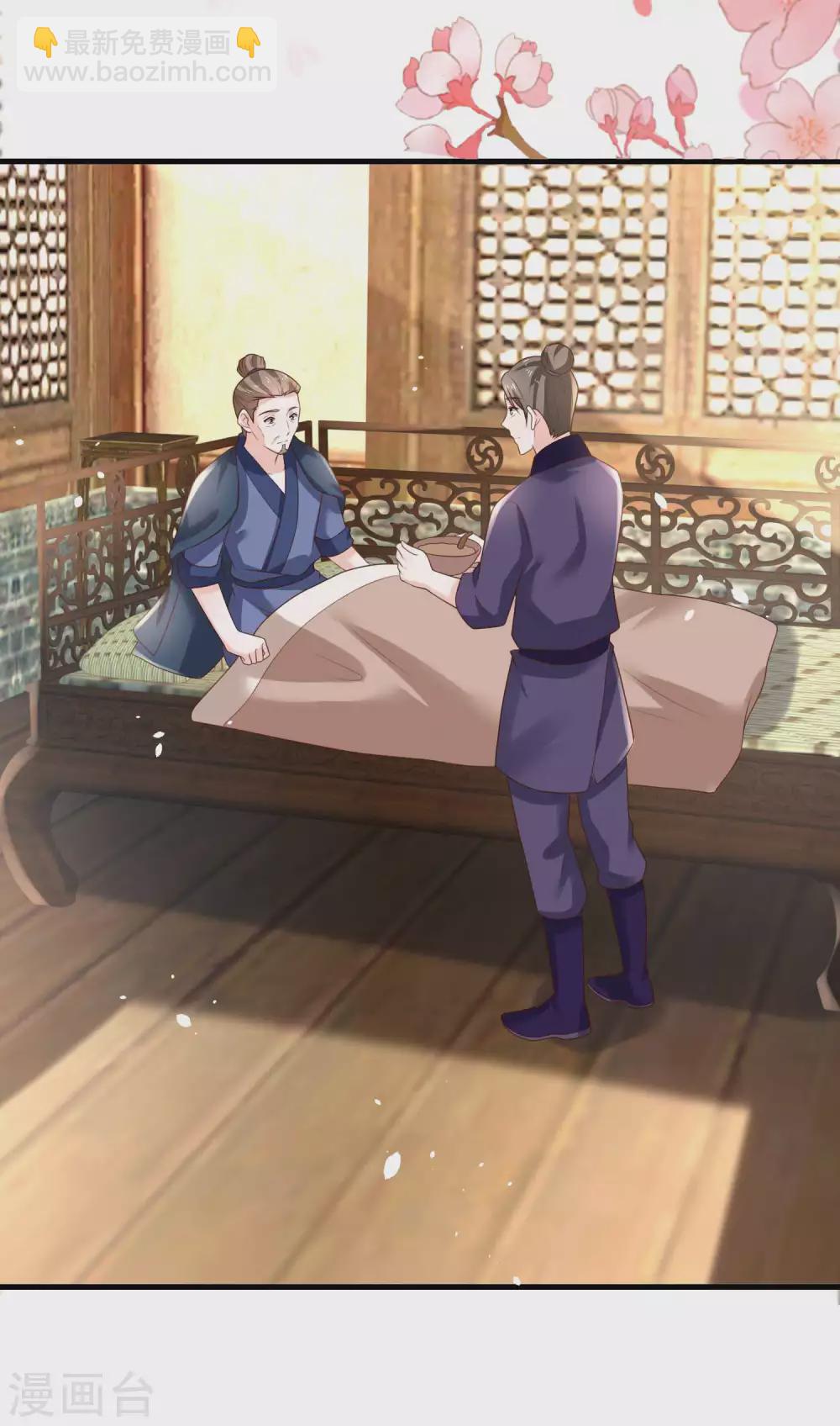 第185话 那位公子不得了-第192话