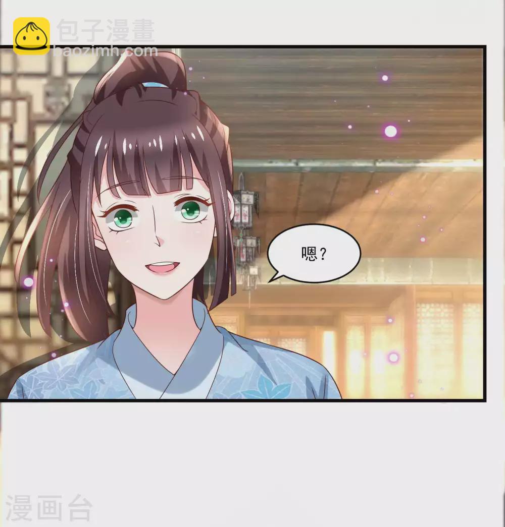 第185话 那位公子不得了-第192话