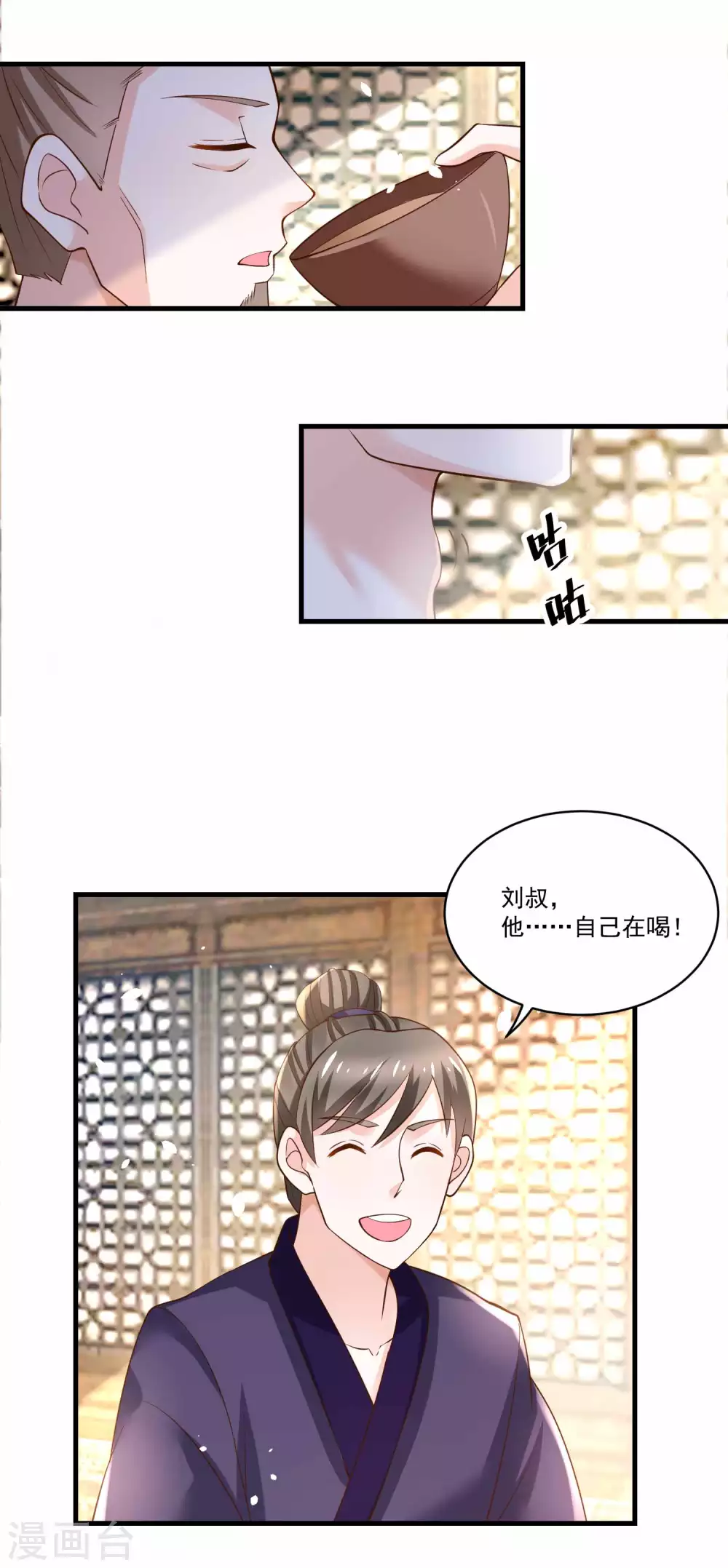 第185话 那位公子不得了-第192话