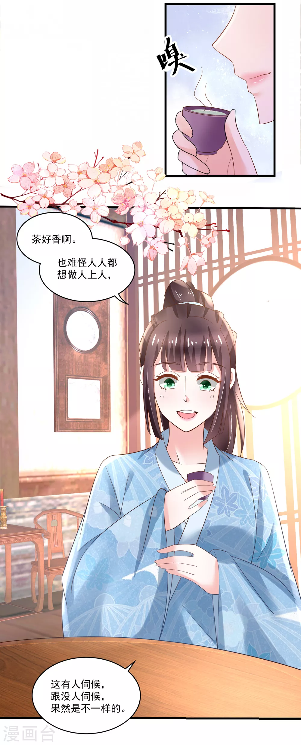 第187话 冤冤相报此时了-第194话