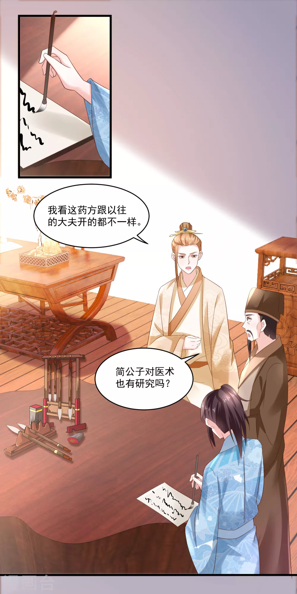 第187话 冤冤相报此时了-第194话