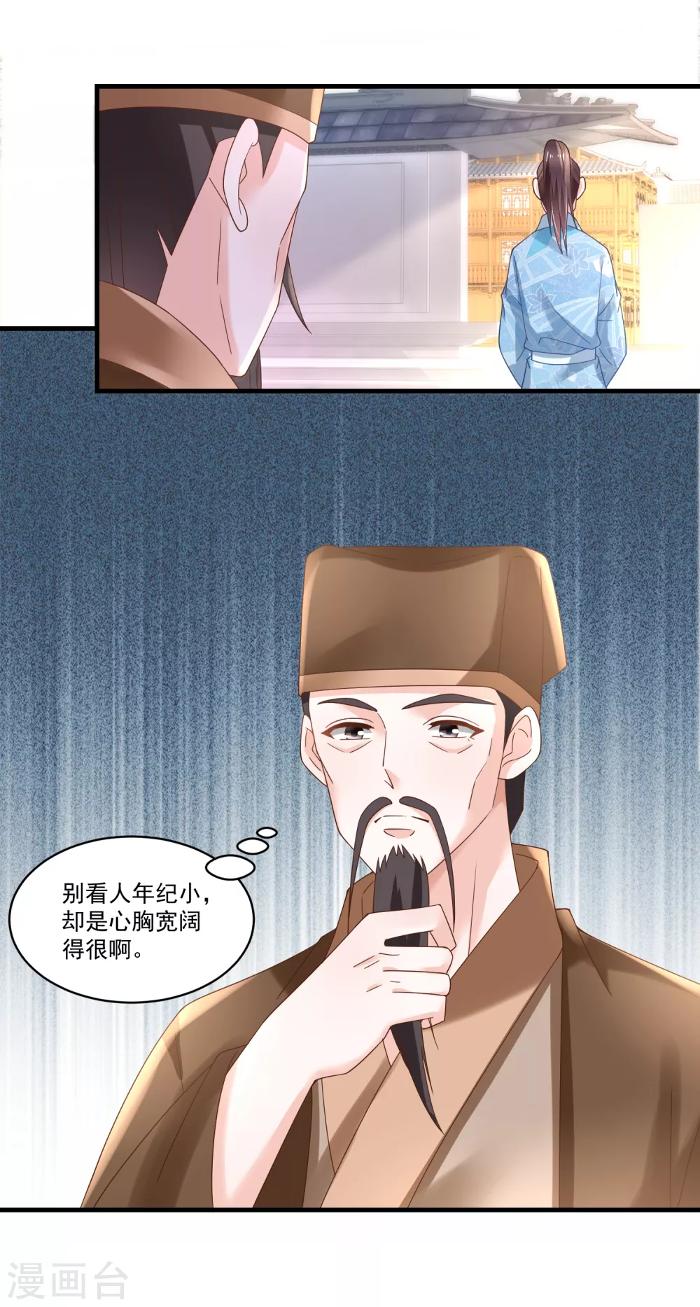 第187话 冤冤相报此时了-第194话