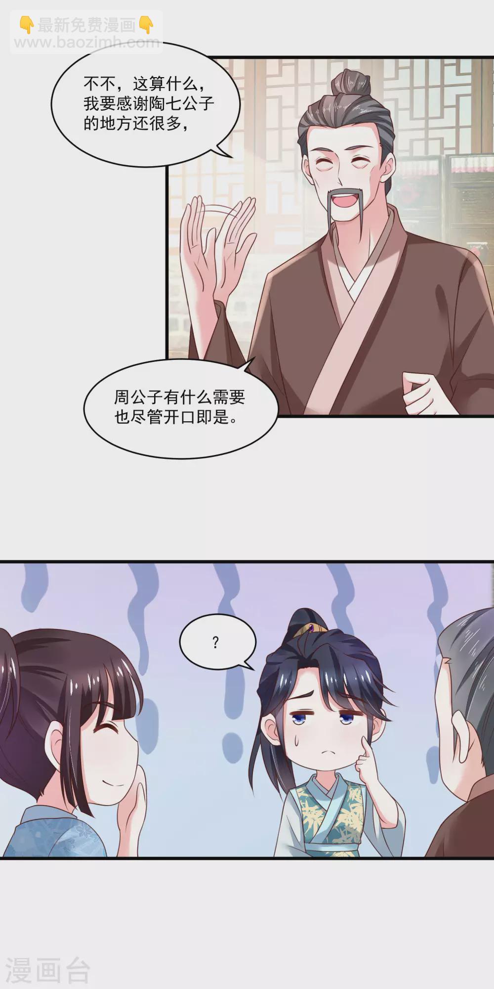 第189话 小石头出考场-第196话