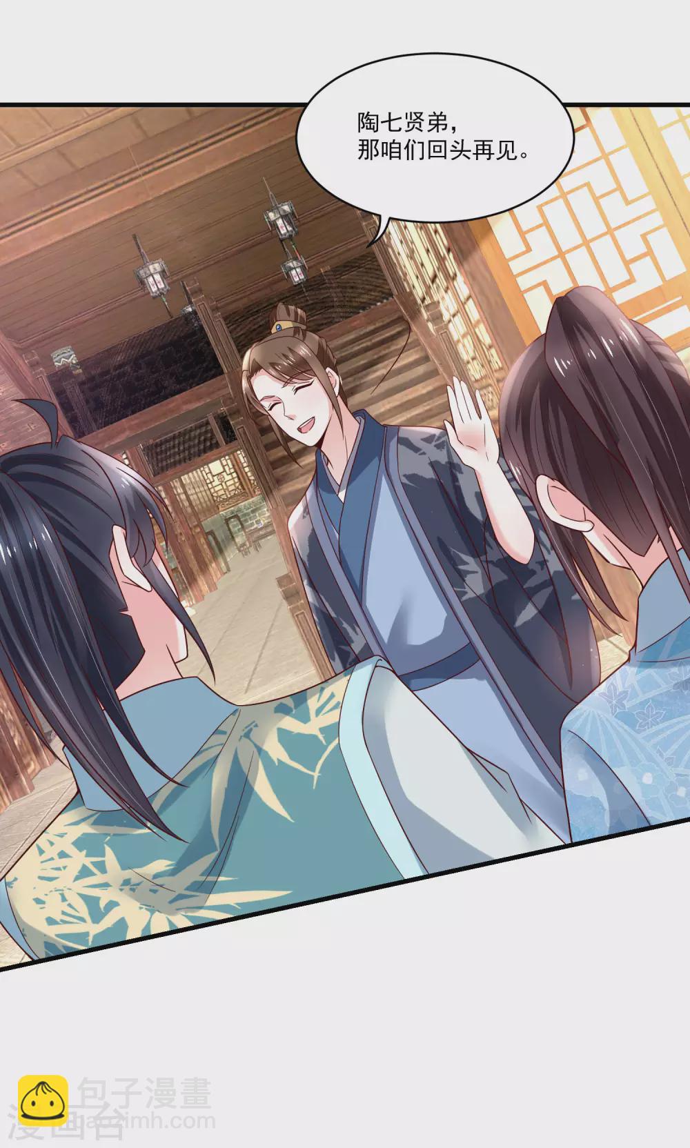 第189话 小石头出考场-第196话