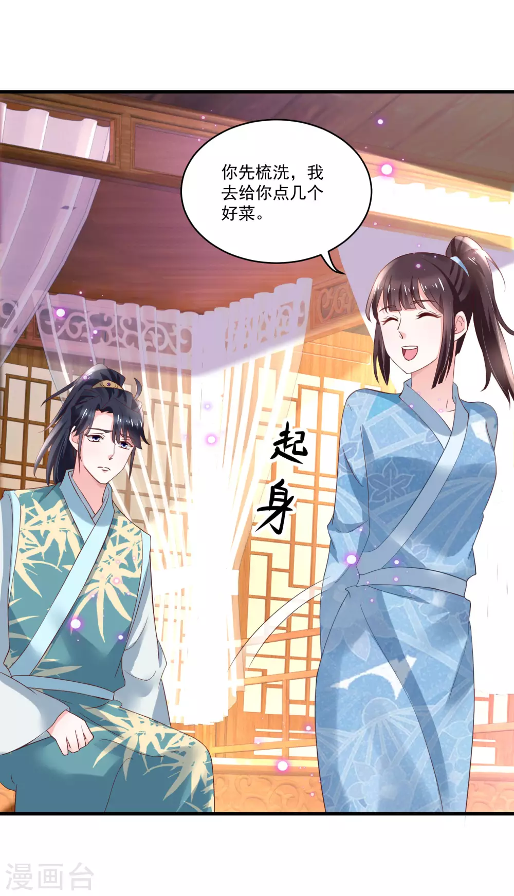 第189话 小石头出考场-第196话