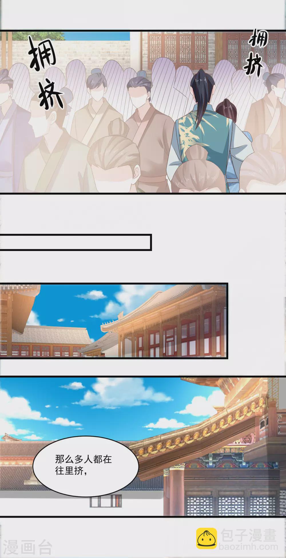 第189话 小石头出考场-第196话