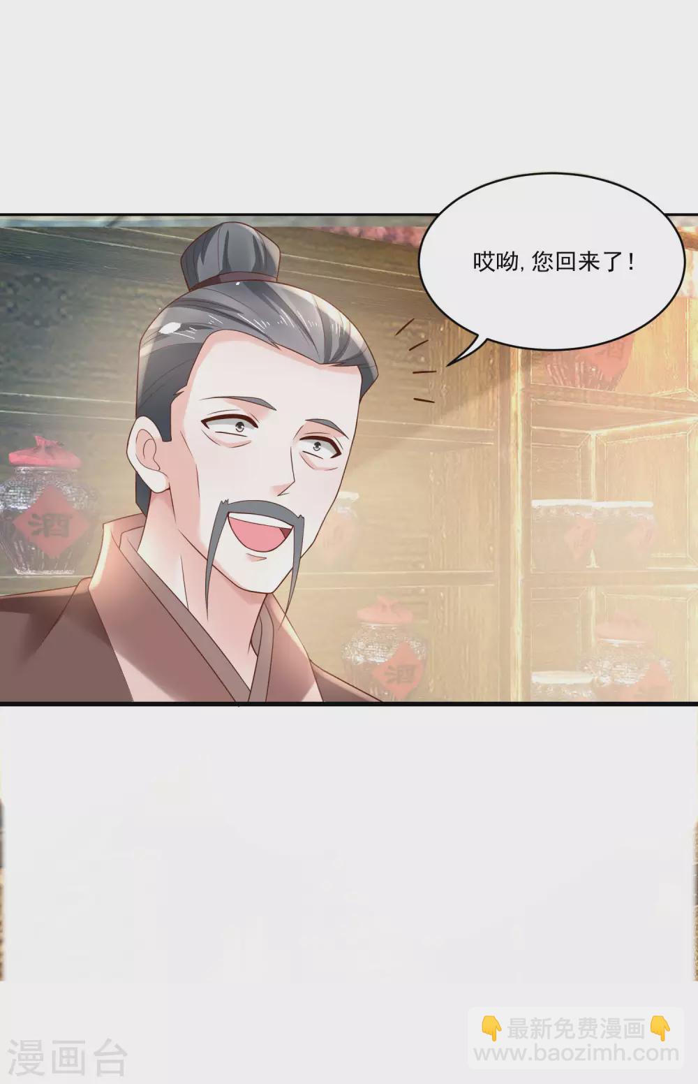 第189话 小石头出考场-第196话