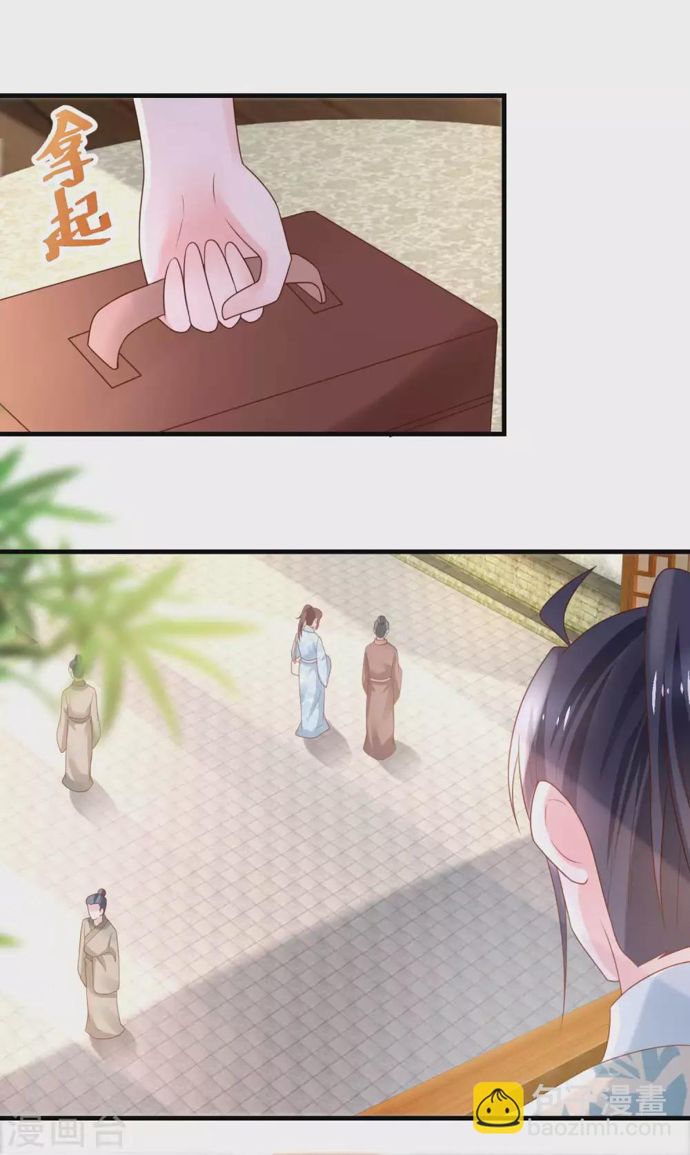 第191话 香枝救了京城的大夫们-第198话