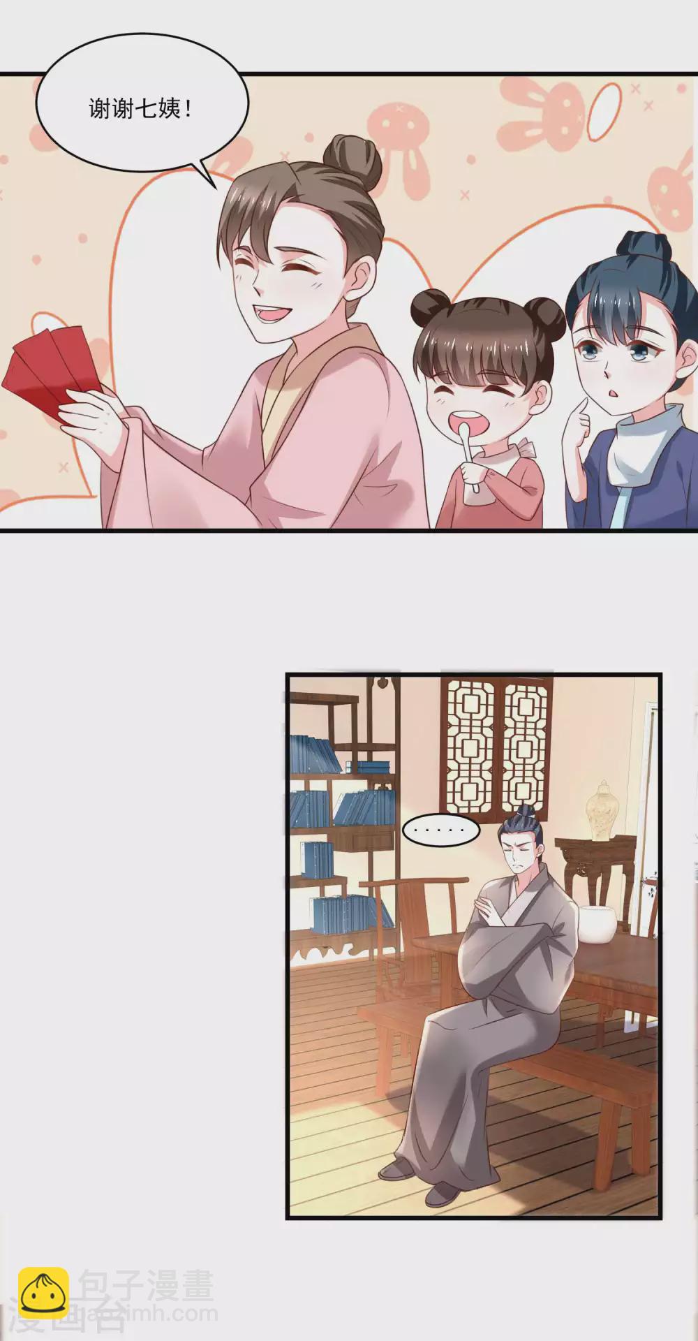 第193话 好吃懒做郑文华-第200话