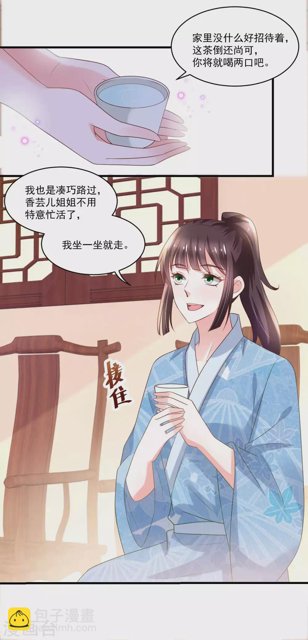 第193话 好吃懒做郑文华-第200话