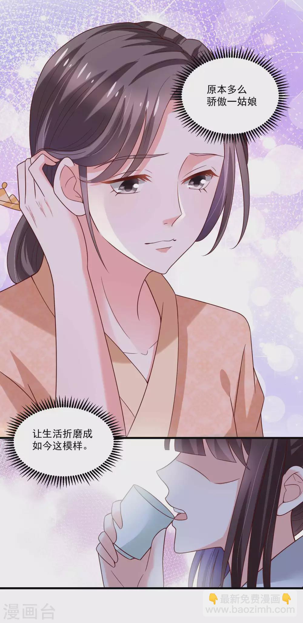 第193话 好吃懒做郑文华-第200话