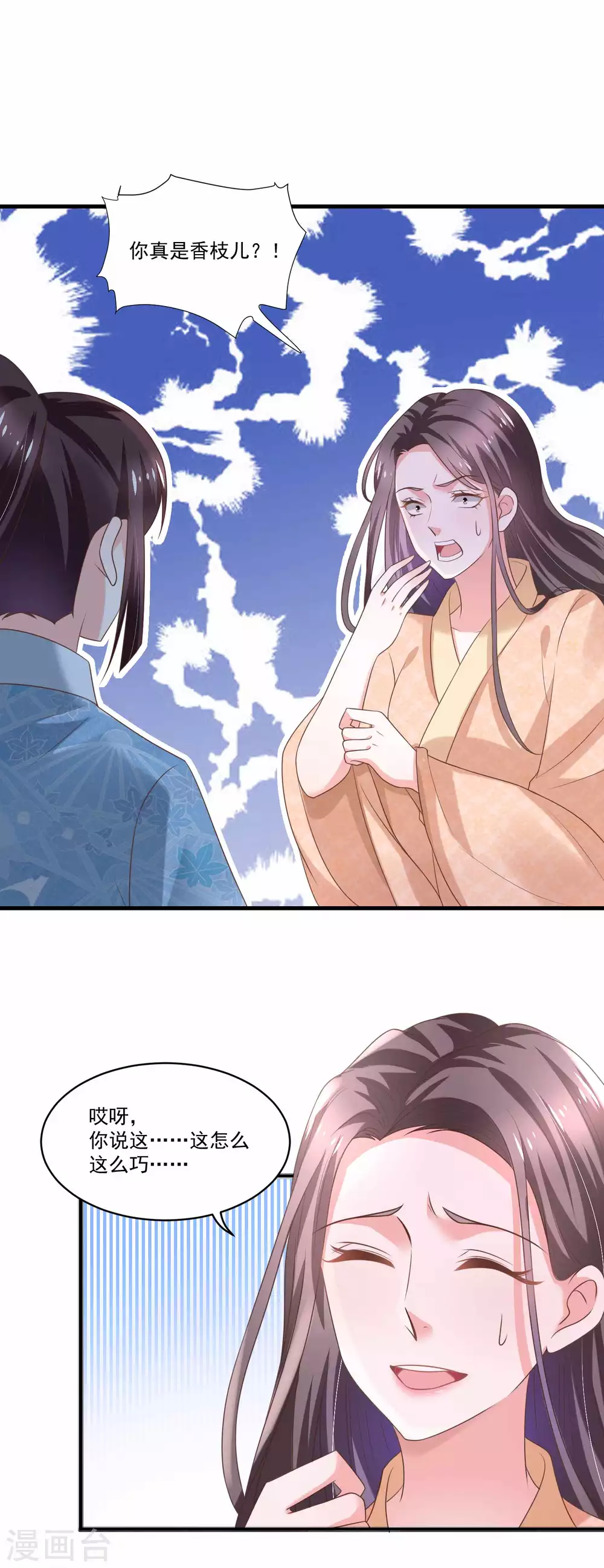 第193话 好吃懒做郑文华-第200话