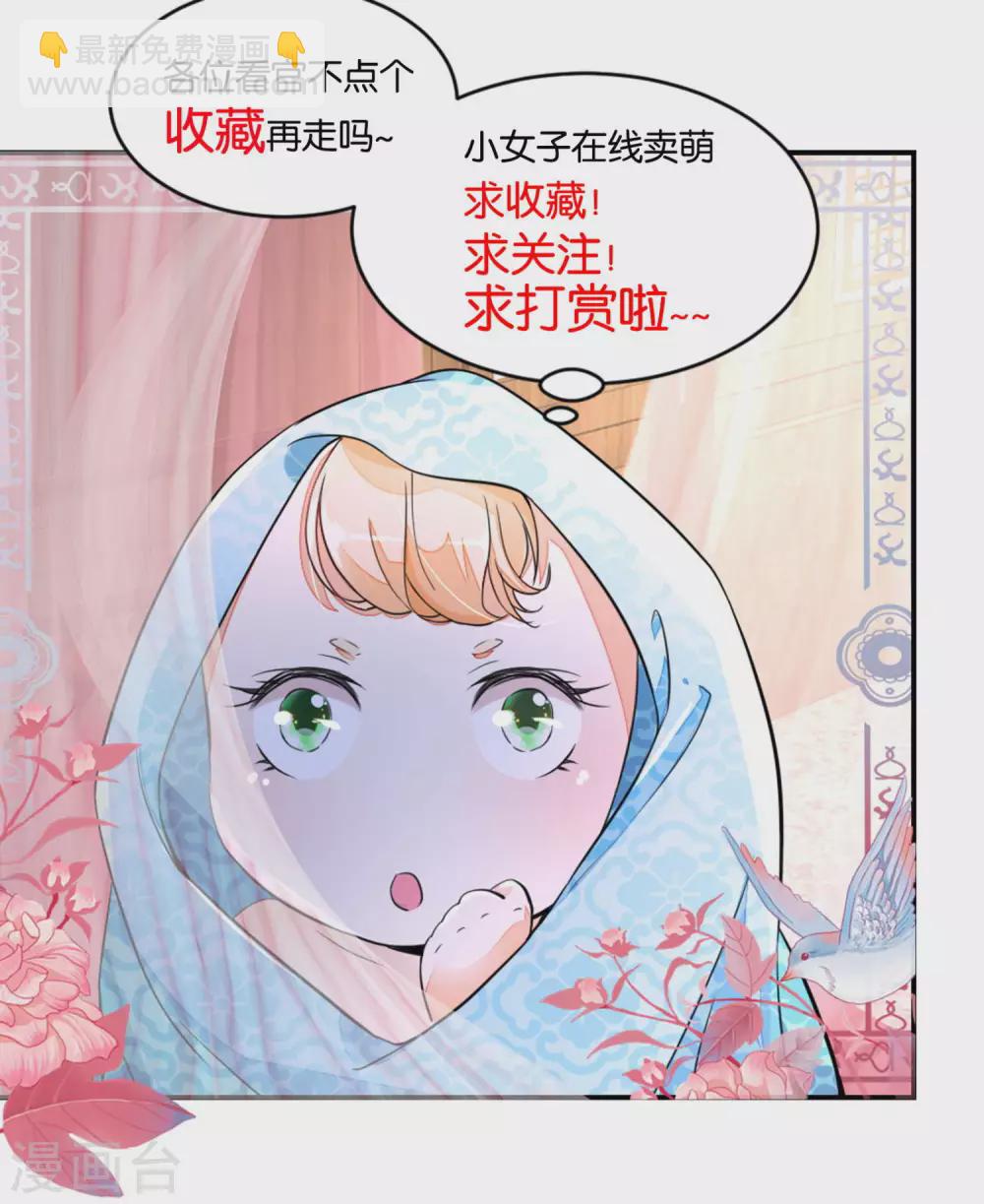 第193话 好吃懒做郑文华-第200话