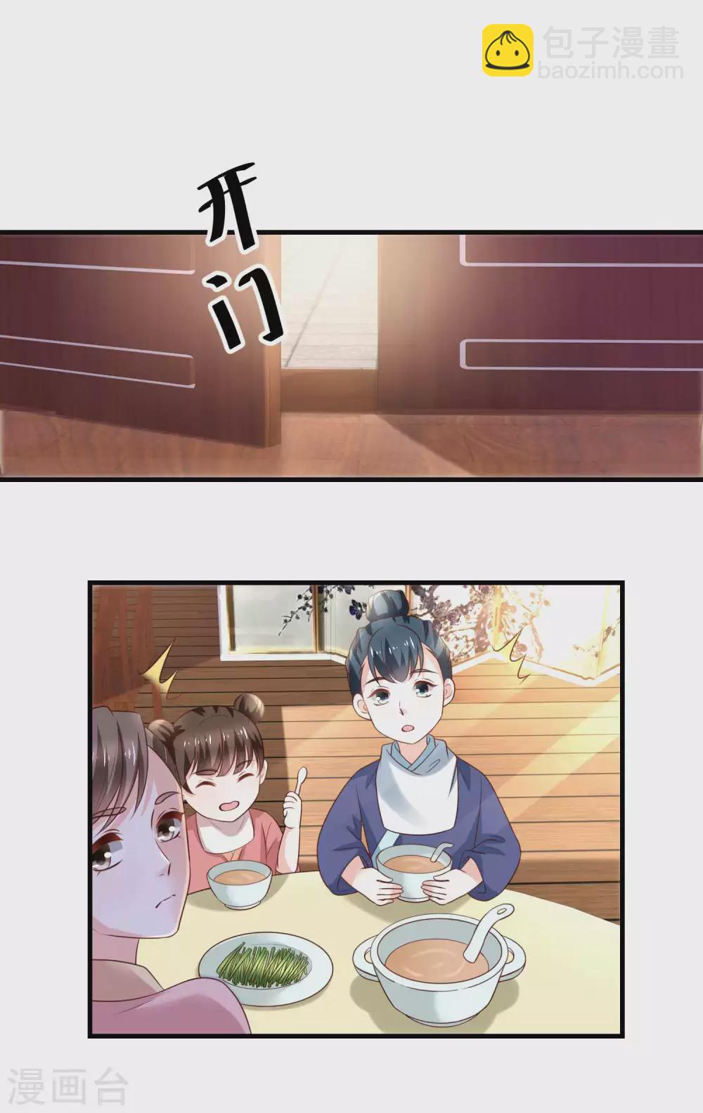 第193话 好吃懒做郑文华-第200话