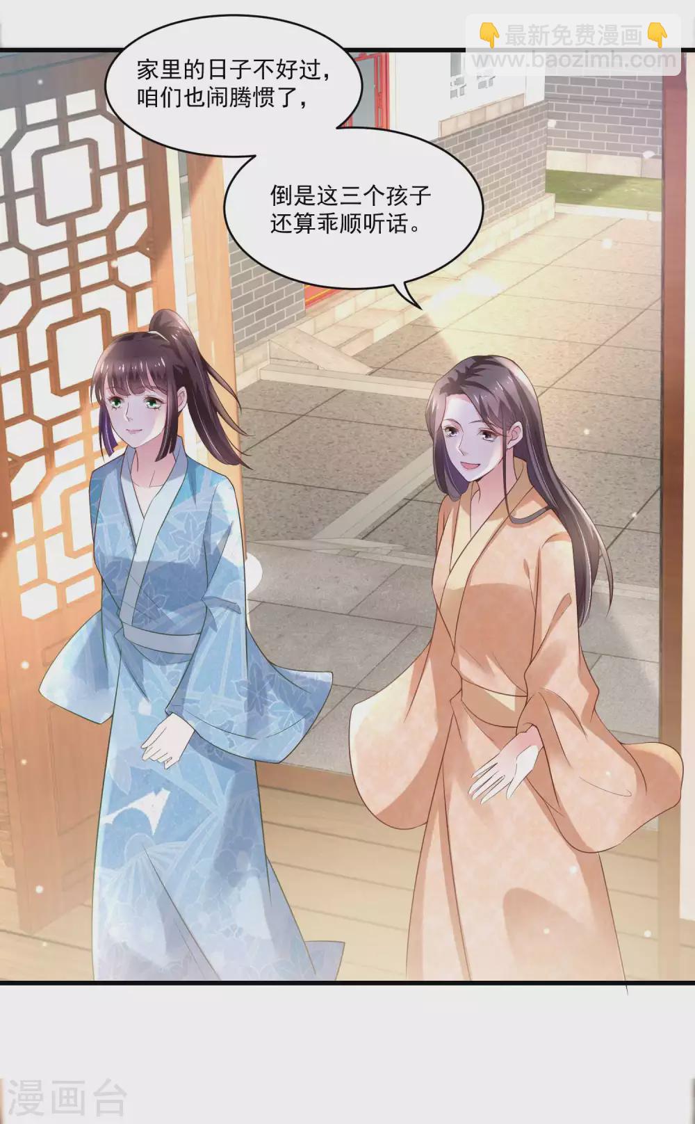 第193话 好吃懒做郑文华-第200话