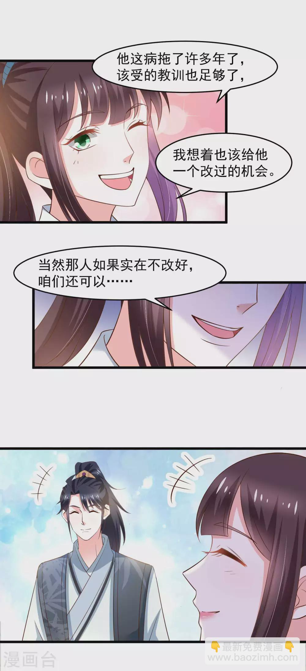 第195话 小石头考中头名-第202话