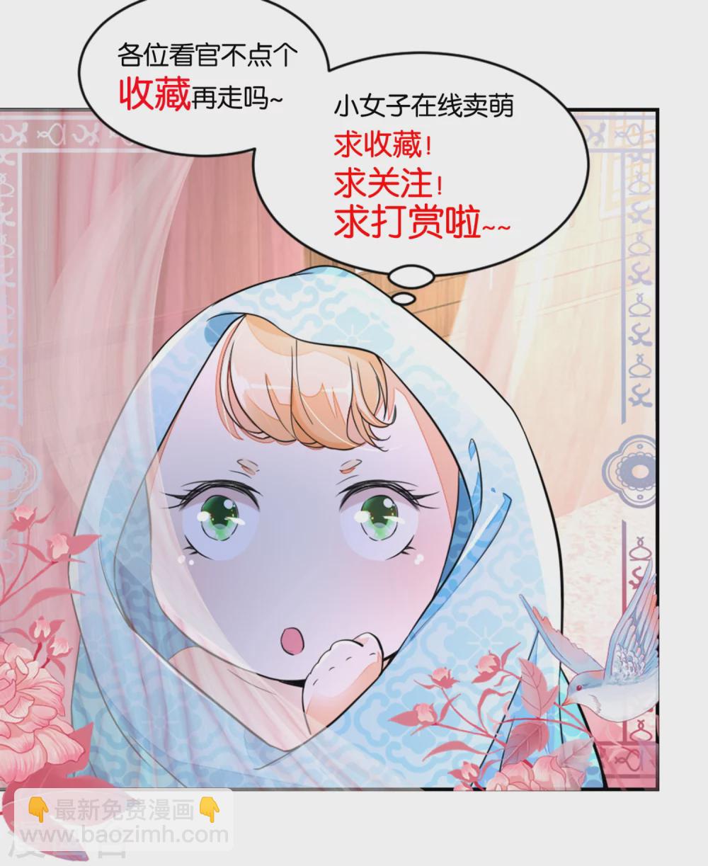第4话 今天的妹妹未来的后台-第4话