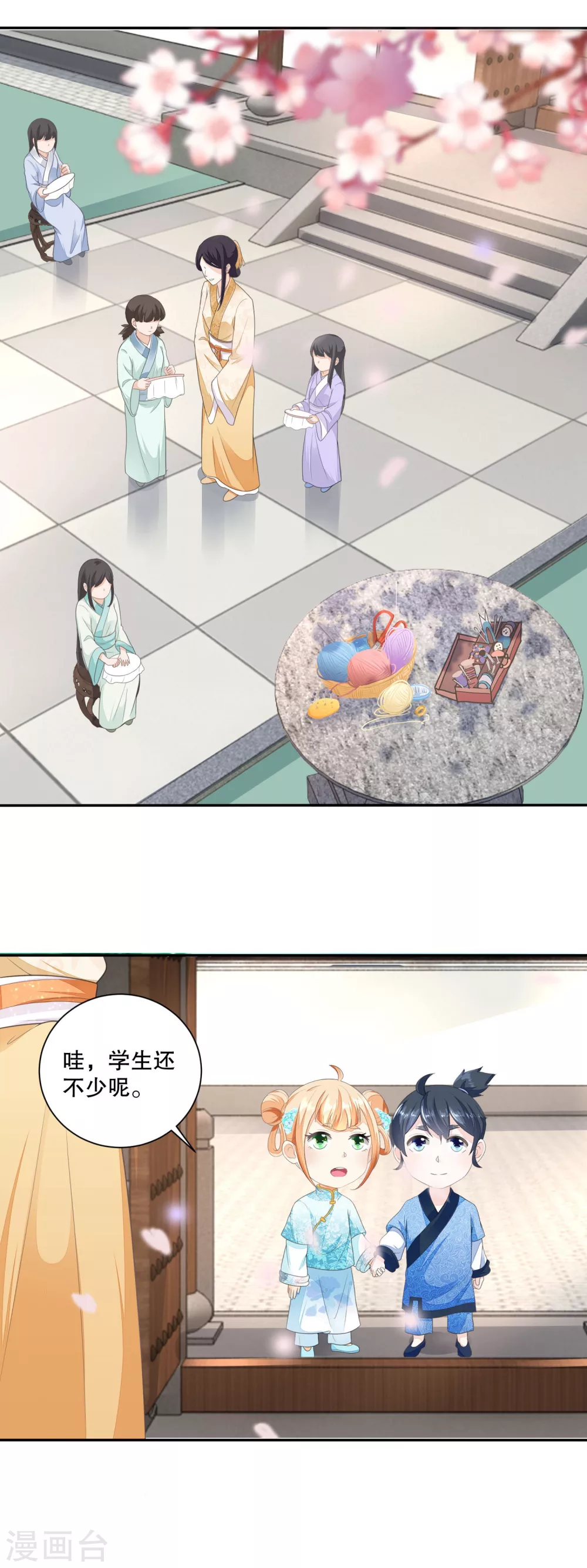 第38话 谁有都不如自己有-第40话