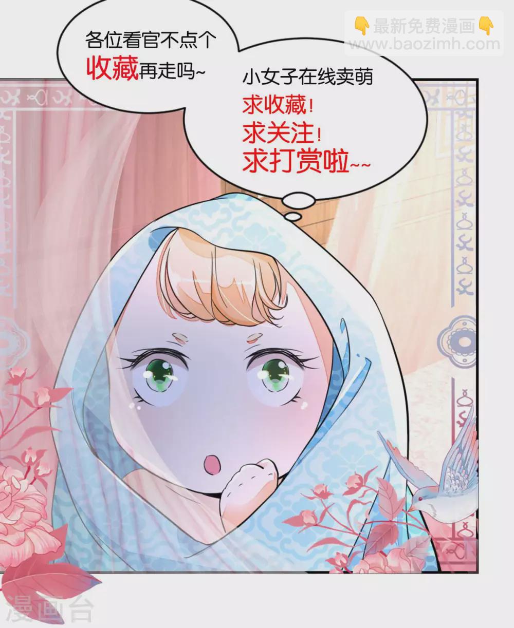 第46话 青梅竹马练苦功-第48话