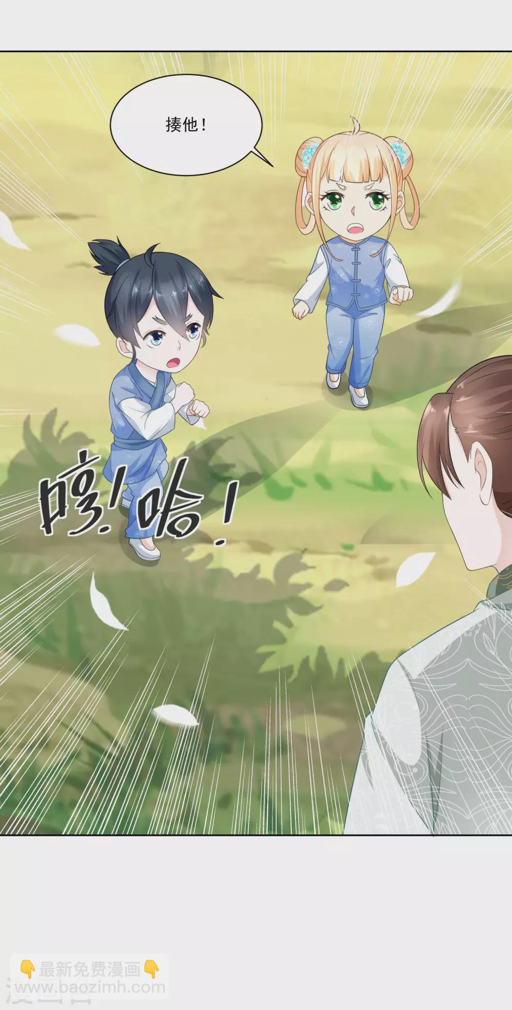 第58话 揍他！-第60话