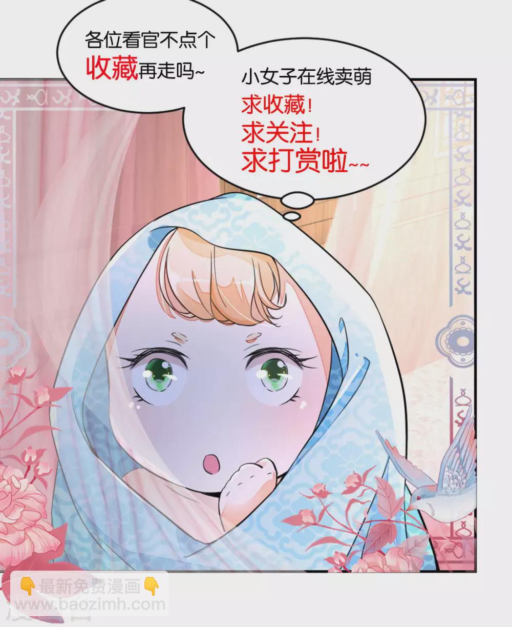 第60话 香枝和香朵的争吵-第62话