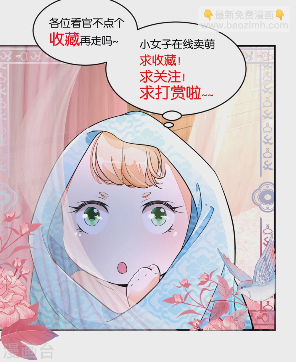 第8话 归乡的老者-第8话