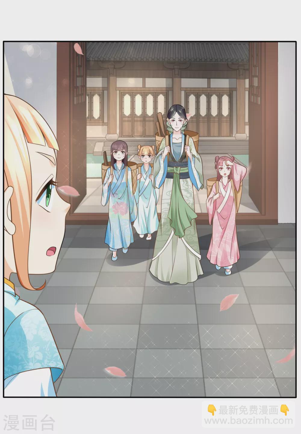 第70话 香花的嘴皮子-第72话