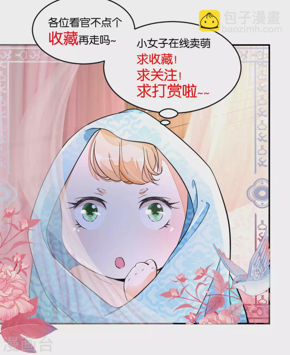 第84话 满缸满盆-第86话