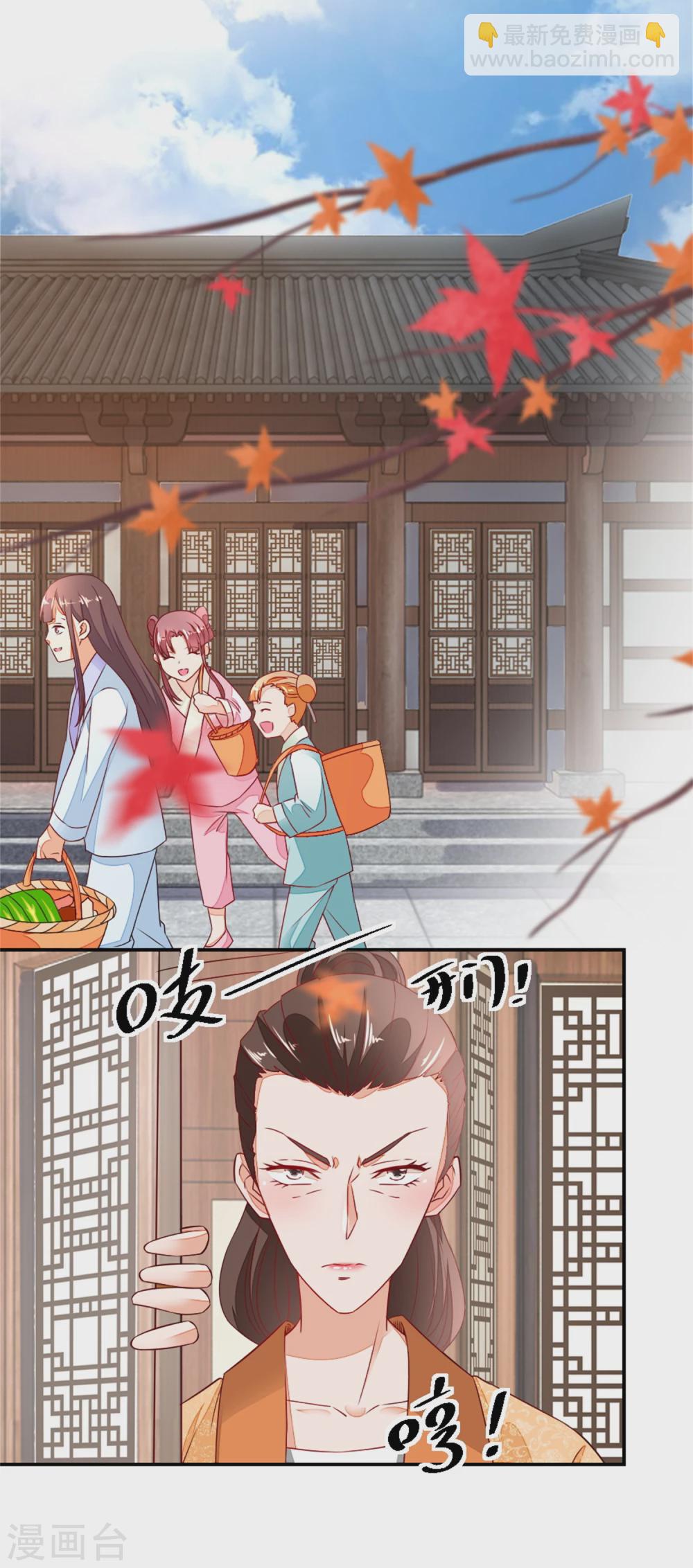 第10话 香花儿大战二伯母-第10话